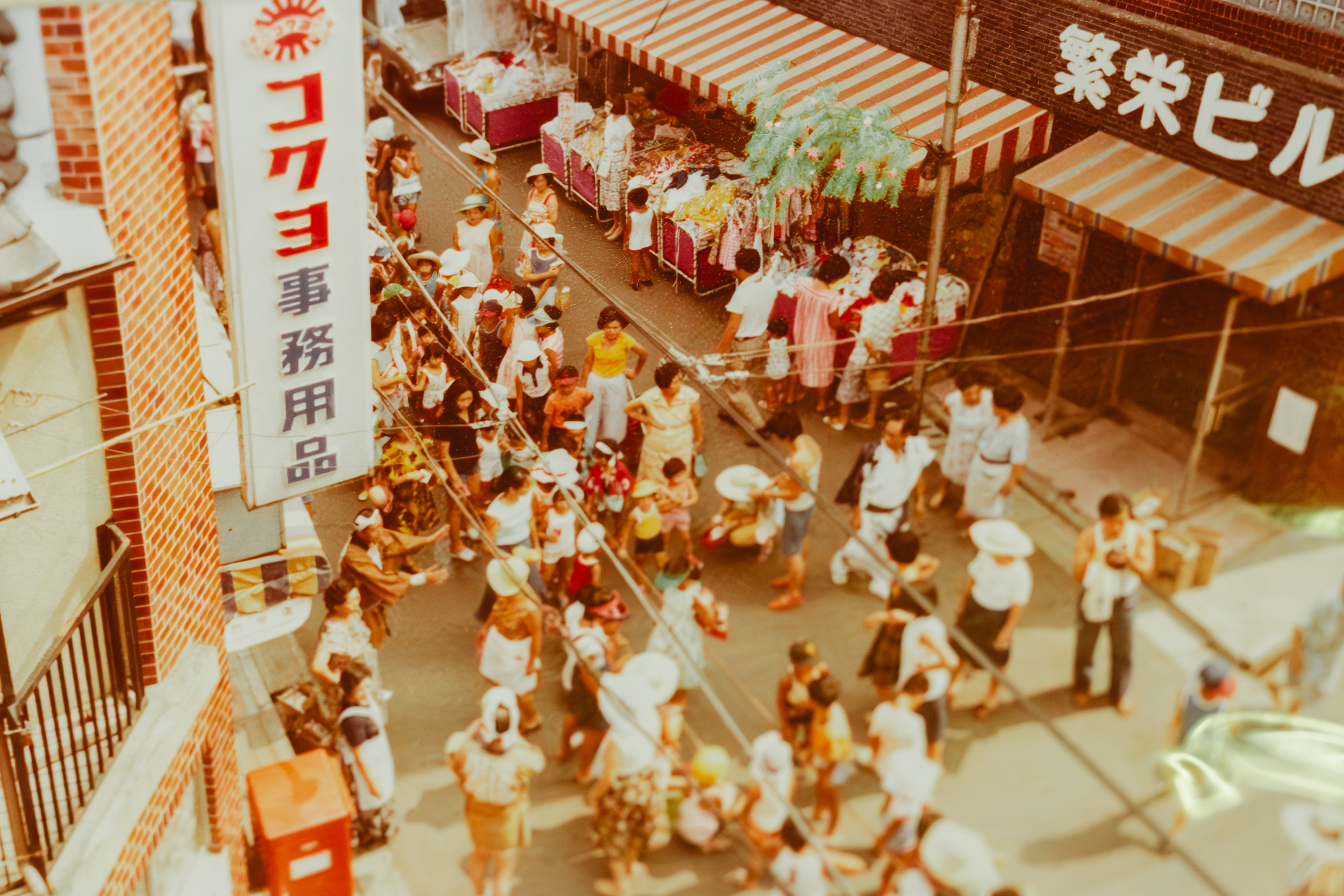 松の湯の前の通りで行われるかつてのお祭りの様子。　<a href="https://sento-to-machi.org/kita-ku/2024/03/31/matsunoyu/">▶︎松の湯とまちについて</a>