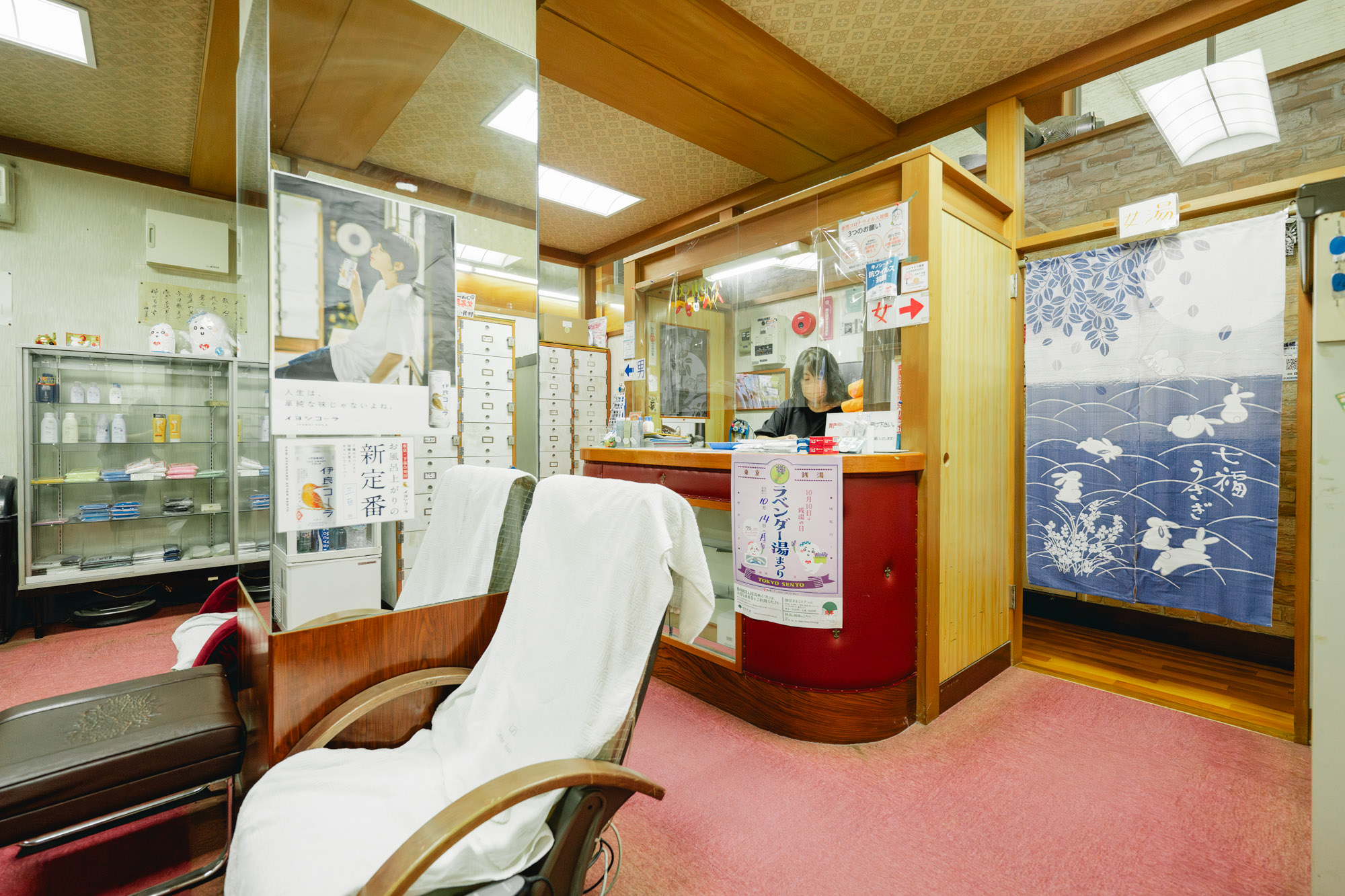 藤乃湯の番台。<br>▶︎藤乃湯とまちについて