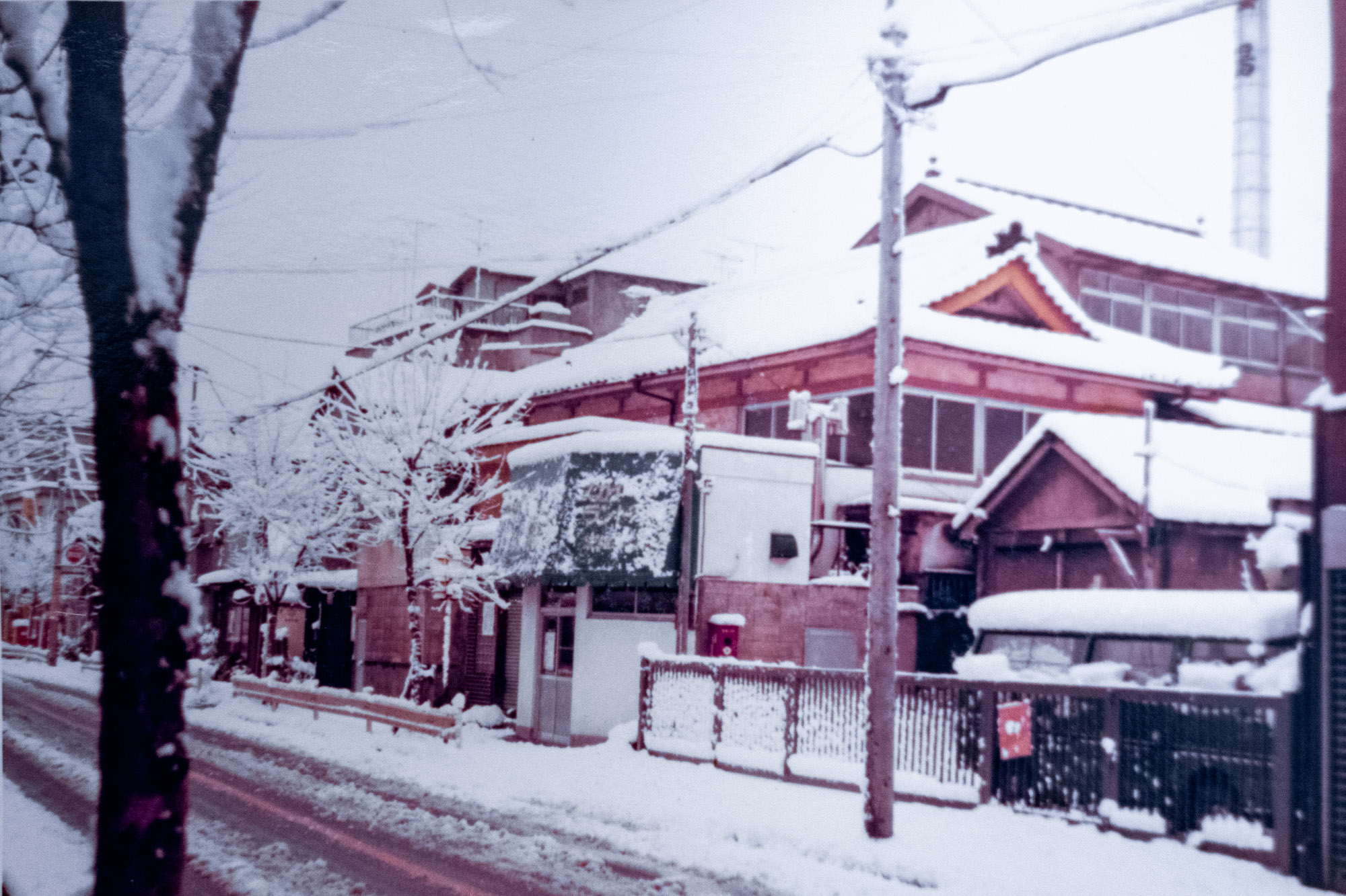 セットバックされる前のお玉湯。<br>▶︎お玉湯とまちについて